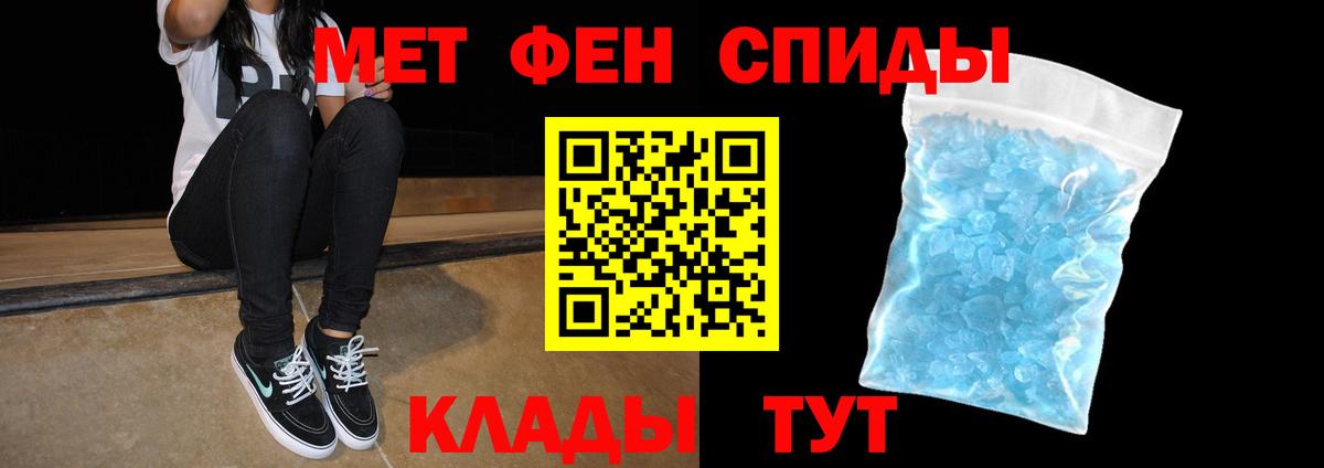 АМФЕТАМИН  АМФЕТАМИН  Иваново  Амфетамин Premium  Вход с VPN 