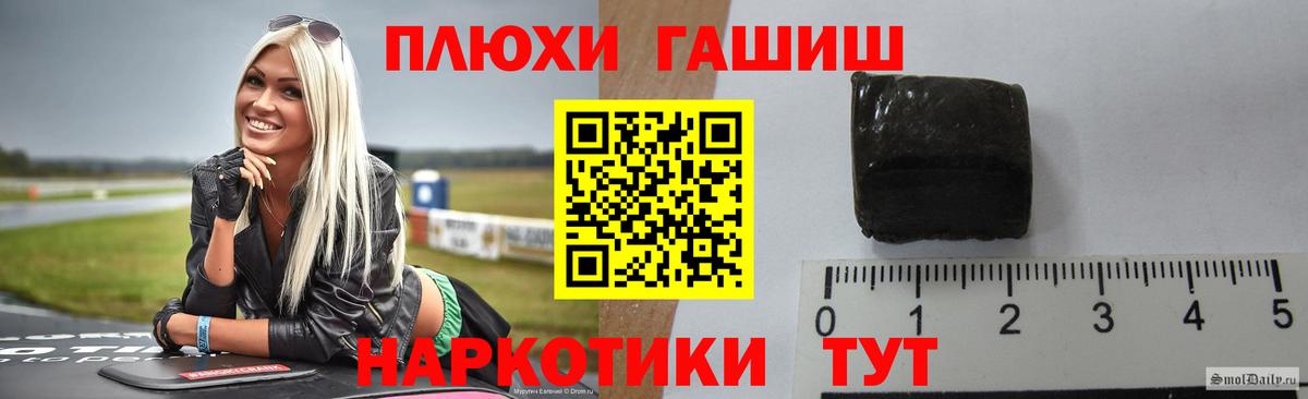 ГАШИШ VHQ Иваново
