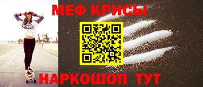 кристаллы Мариинск
