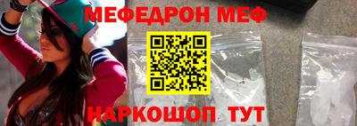 кристаллы Мариинск