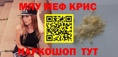 кристаллы Мариинск