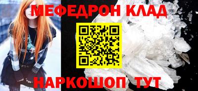 кокаин Малгобек