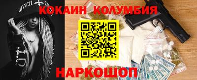 кристаллы Мариинск