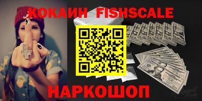 индика Малоярославец