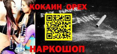 индика Малоярославец