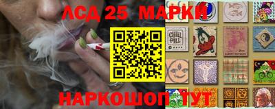 кристаллы Мариинск