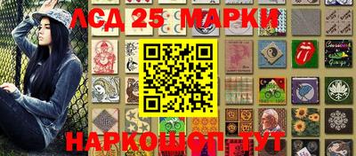 кристаллы Мариинск