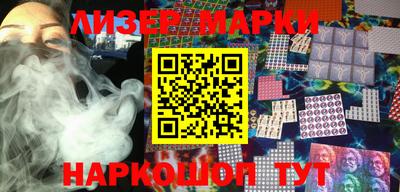 кристаллы Мариинск