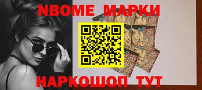 кокаин Малгобек
