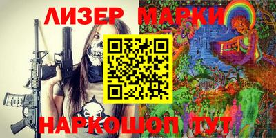 кокаин Малгобек