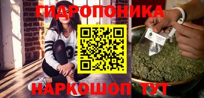 кристаллы Мариинск