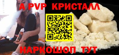 индика Малоярославец