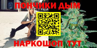 кокаин Малгобек
