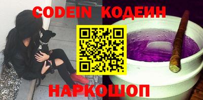 кокаин Малгобек