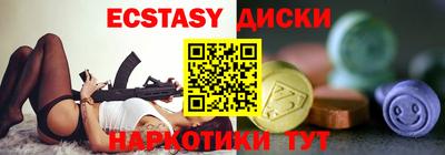 кристаллы Мариинск