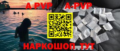 индика Малоярославец