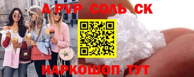 кристаллы Мариинск