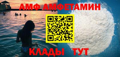 кристаллы Мариинск