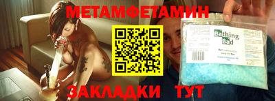 индика Малоярославец
