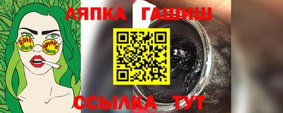 кокаин Малгобек