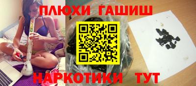кокаин Малгобек