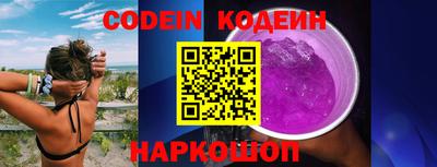 кокаин Малгобек