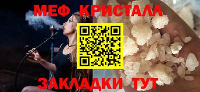 кристаллы Мариинск