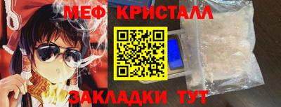 индика Малоярославец