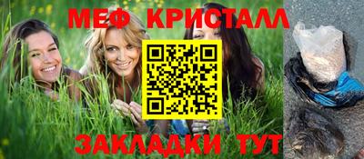 кокаин Малгобек