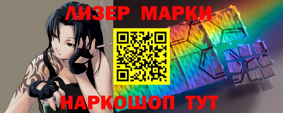 LSD-25 экстази ecstasy  Лсд 25 экстази кислота  Иваново  Вход с VPN 