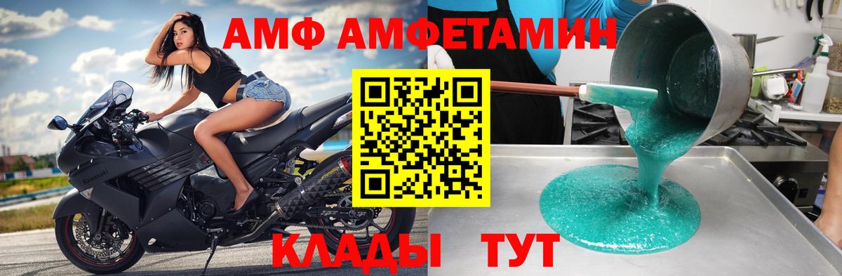 Метамфетамин Methamphetamine Иваново