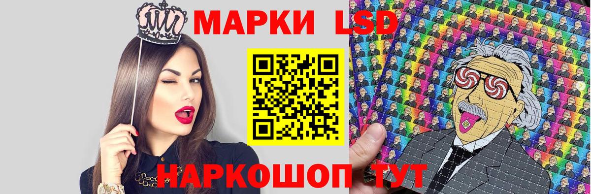 Иваново  Марки 25I-NBOMe  Наркотические марки 1,8мг  Вход с VPN  Наркотические марки 1,8мг 