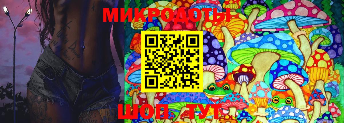 Галлюциногенные грибы мухоморы Иваново