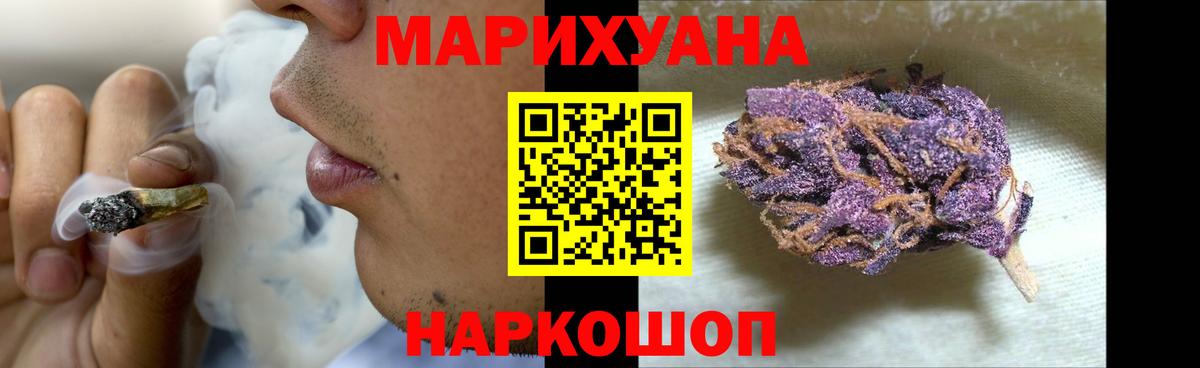 Конопля тримм  Вход с VPN  Бошки марихуана семена  Бошки марихуана MAZAR  Иваново 