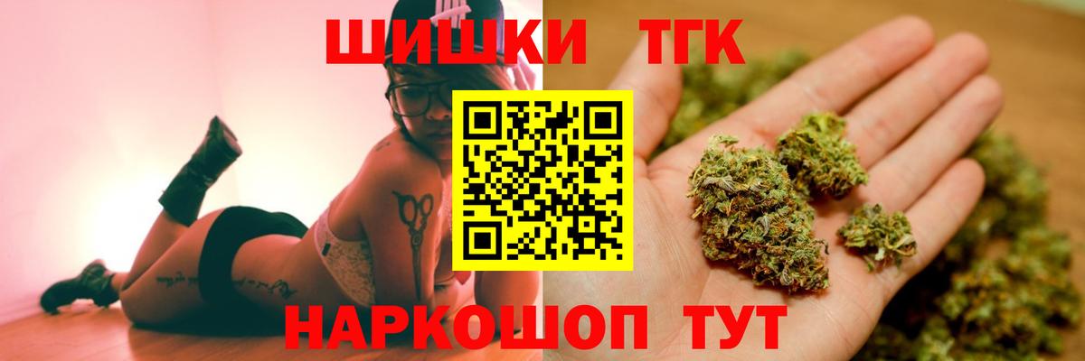 Бошки марихуана конопля Иваново