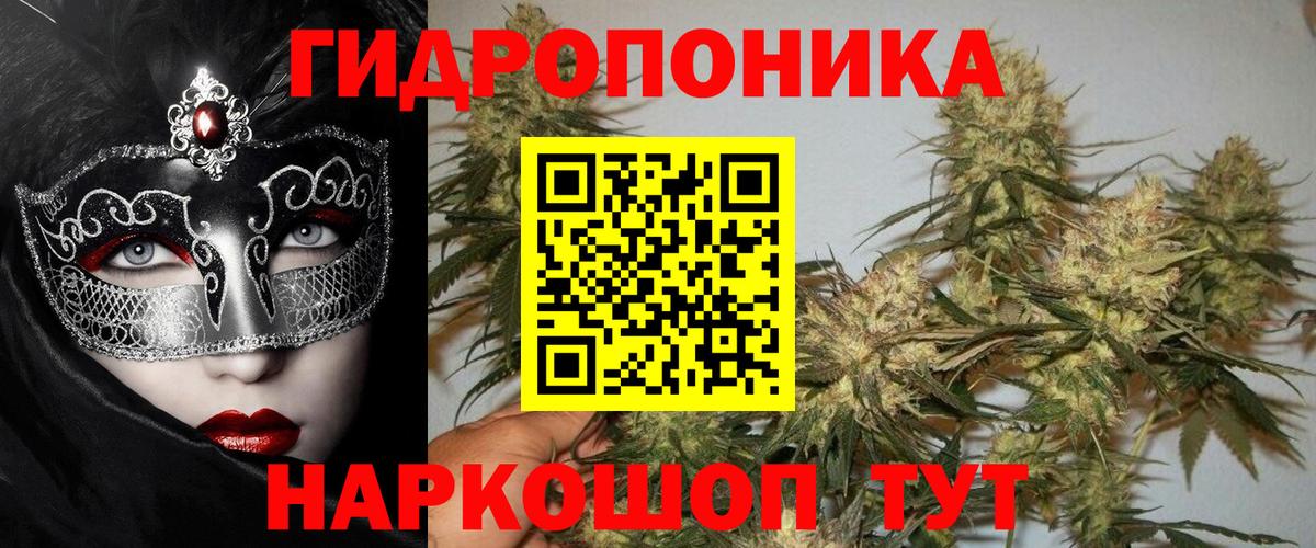 Иваново  КОКАИН  Мефедрон кристаллы  ГАШИШ  LSD-25  Вход с VPN  МЕТАМФЕТАМИН  Каннабис 
